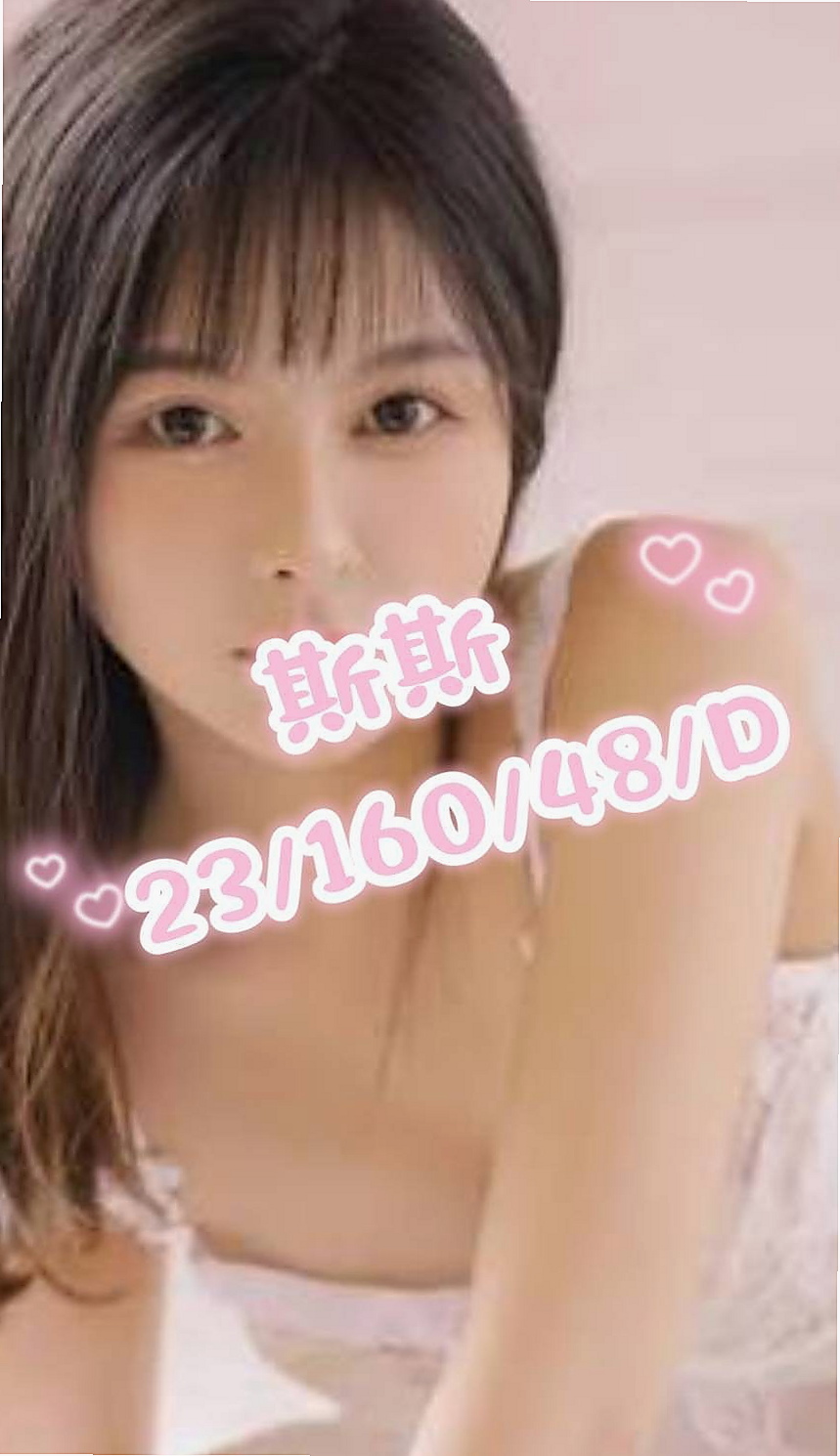 安平✧小姐外約✧安亞✧清純大學生✧身高169cm✧體重49kg✧胸圍C罩杯✧年齡22歲✧大眼睛娃娃臉蛋 古錐模樣萌萌噠~  性感OL 絲襪服務 舔腳服務哦~！